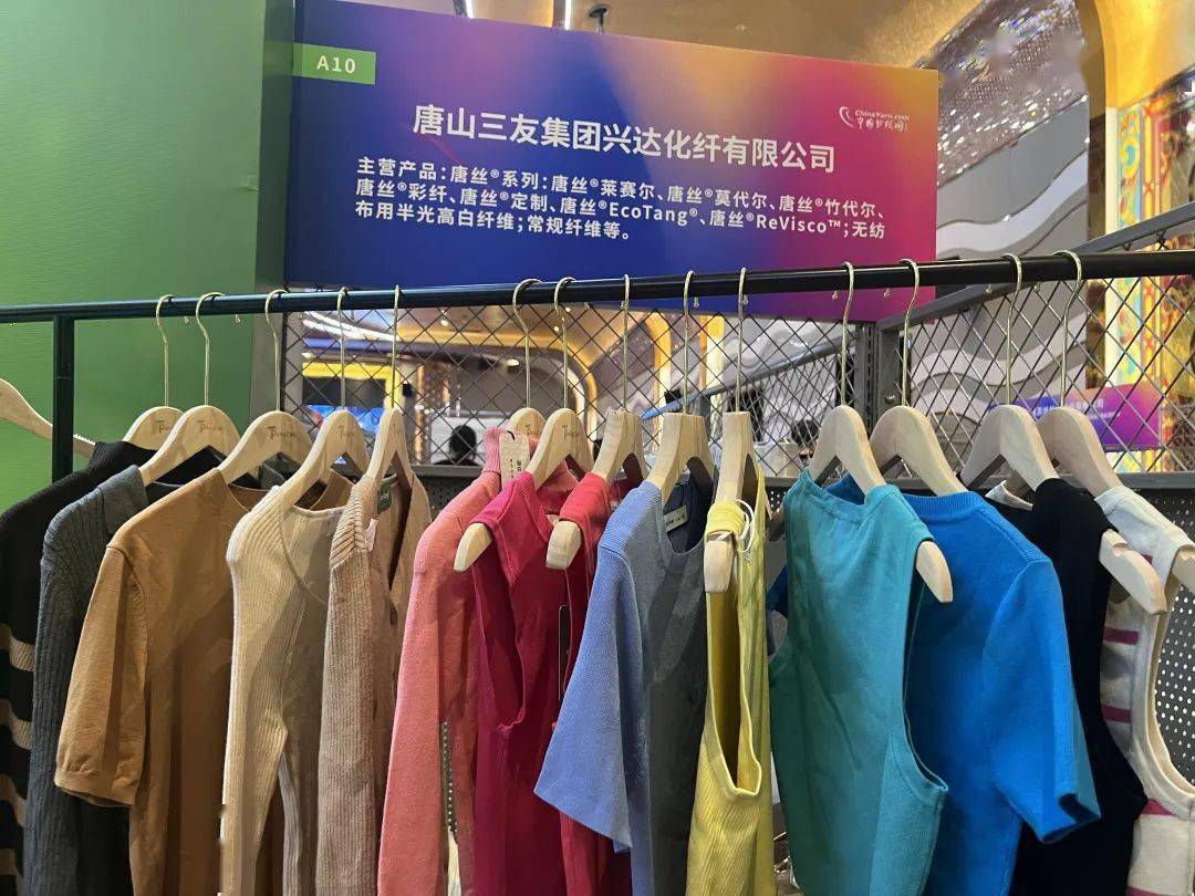 紡織業(yè)轉(zhuǎn)型升級的雙引擎 渦流紡與萊賽爾引領(lǐng)市場新機(jī)遇