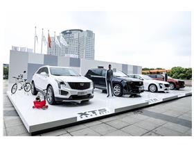金華凱迪汽車銷售服務——凱迪拉克上汽通用4S店聯(lián)系信息